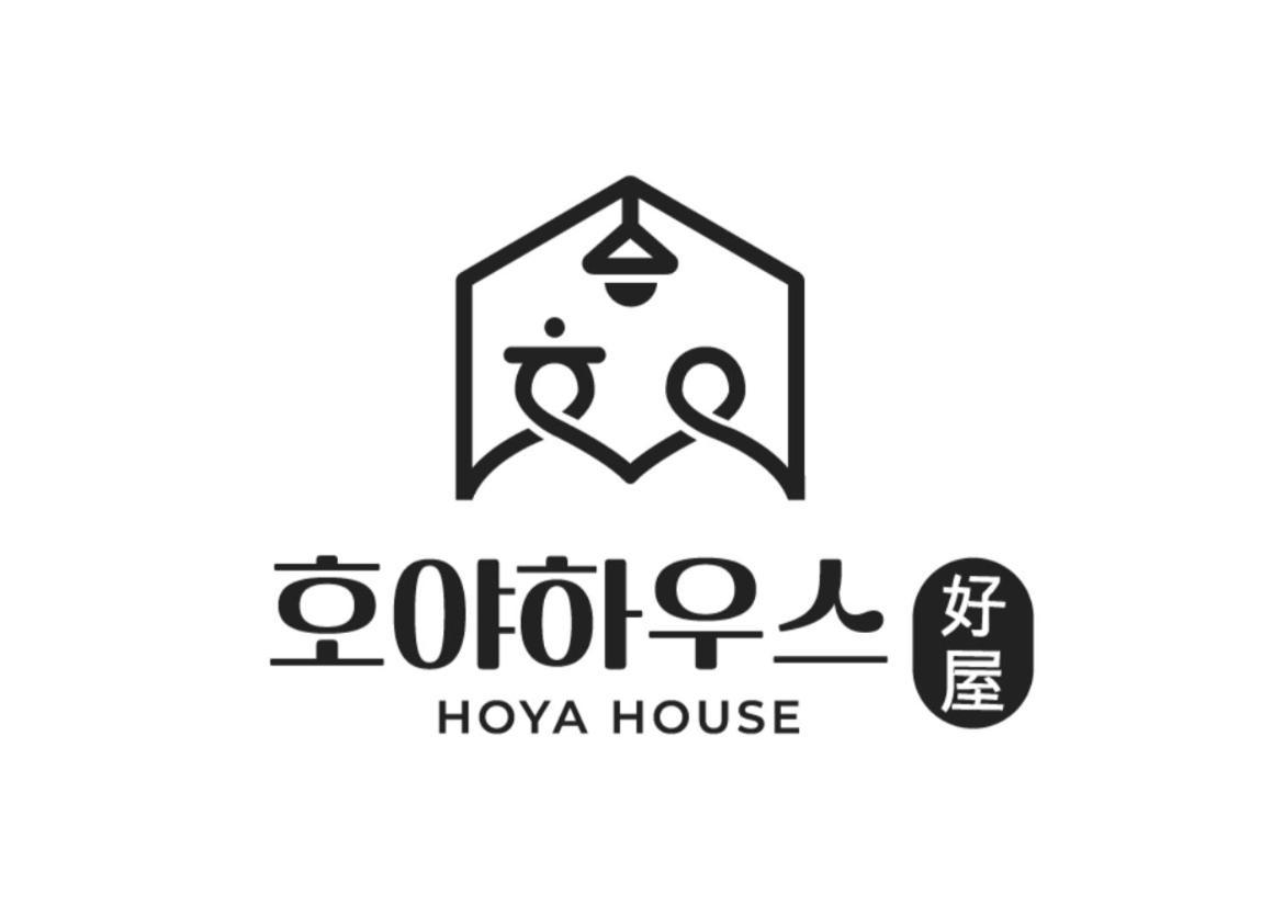 Guest house Hoyahouse *